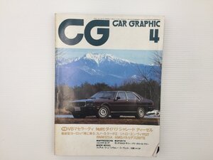 L2L CAR GRAPHIC/マセラーティクアトロポルテ ルノーターボ2 シトロエンヴィザGT AMG280TE シャレード コロナ コーヴェット テンポ 67