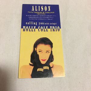 レア 音楽CD ホリー・コール・トリオ HOLLY COLE TRIO ALISON アリソン / calling you 日本盤 8cmシングル TODP-2457