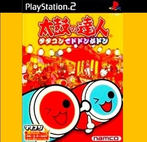 （ゲームソフト・PlayStation2）太鼓の達人 タタコンでドドンがドン NAMCO 全30曲収録 メーカー希望小売価格￥4,500円