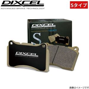 ブレーキパッド カムリ SV10/SV11/SV12/CV10/CV11 トヨタ ディクセル Sタイプ 311046 フロント左右セット DIXCEL TOYOTA