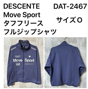 ◆美品◆ DESCENTE(デサント)Move Sport タフフリース フルジップシャツ DAT-2467 サイズO