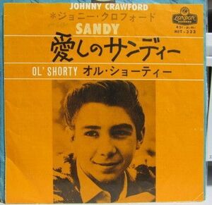 7 Johnny Crawford Sandy / Ol Shorty HIT333 LONDON /00080