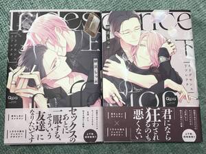 即決★イリデセンスリフレクタ　上下★2冊★緋汰しっぷ★アニメイト限定小冊子 付き