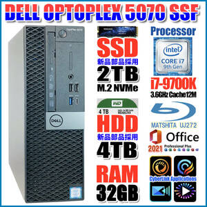 ★OPTIPLEX5070★第九世代8コアi7-9700K【新品SSD 2TB NVME】【新品HDD 4TB】【大容量メモリ 32GB】Blu-rayBDXL/Wi-Fi/Office2021Pro★M-78