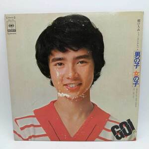 【中古】LP 郷ひろみ ファースト・アルバム 男の子女の子 CBS SONY SOLJ43