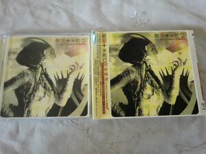 (A)何点でも同送料/CD/海外/台北版/台湾盤/まとめて2枚セット/misia/the bet collection of misia cdx2vcd/cyd-1685/最愛米希亜