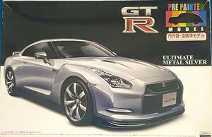 アオシマ 1/24 日産 スカイライン GT-R R35 メタルシルバー プリペイント 未開封 r32 r33 r34 kpgc10 ケンメリ ハコスカ ニスモ