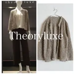 ○theory luxe TWEED DONA カーディガン ツイードフリンジ