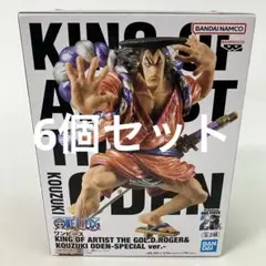 HF1052未開封　ワンピース KING OF ARTIST 光月おでん 6個