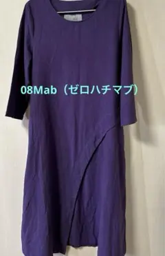 08Mab（ゼロハチマブ）　紫ワンピース