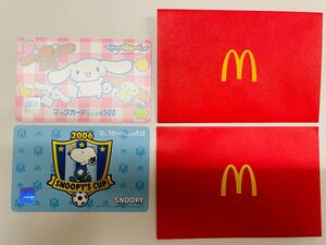 未使用　マックカード500円×2枚(1000円分) シナモロール　スヌーピー　2種柄　マクドナルド