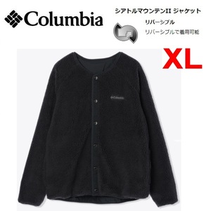 Columbia コロンビア シアトルマウンテンII ジャケット ブラック XL　AE5693　メンズ　リバーシブル　フリースジャケット　アウトドア