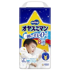 オヤスミマン L (9~14kg) 男の子 30枚夜用パンツ