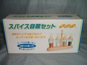 スパイス容器セット 壁掛け可能2通り 卓上 吊り下げ 調味料入れ
