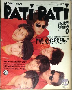 ★3W★雑誌パチパチ PATI PATI 1988年8月号チェッカーズTM NETWORK/米米クラブ/プリンセス・プリンセス氷室京介/UNICORN/C・C・B/BUCK-TICK