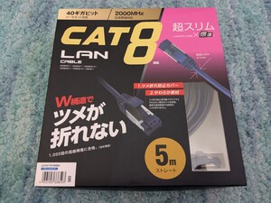 ◎0611u2106　エレコム LANケーブル CAT8 5m ツメが折れない スリム ブルーメタリック LD-OCTST/BM50