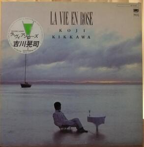 6675 吉川晃司 / LA VIE EN ROSE