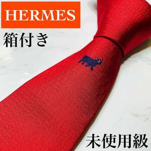 未使用級HERMES ネクタイ 現行 ワンポイント H柄 ファソネH 激レア　総柄 