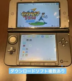 3dsll イナズマイレブンダウンロードソフト入り