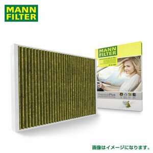 MANN キャビンフィルター 高性能 フレシャスプラス FP1919 LEXUS レクサス IS GSE20/GSE21/GSE25/USE20 87139-30040-79互換