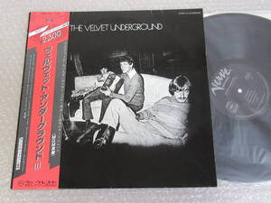 LP▲ヴェルヴェット・アンダーグラウンド[Ⅲ]帯付/THE VELVET UNDERGROUND