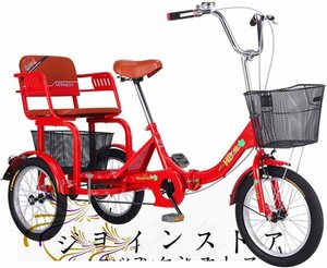 大人の三輪車 旅行 3輪自転車 先輩 トライク クルーザー バイク 年配の誕生日プレゼント 折りたたみトライキアダルト三輪車高齢者3輪自転車