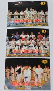 枚3枚セット　K-1●KARATE WORLD CUP’93、’94、 ’95●格闘技　トレーディングカード　6,5㎝×9㎝　美品