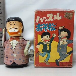 KA【ハッスル おそ松くん イヤミ】当時物ゼンマイ走行ブリキ玩具TIN TOY 昭和レトロ漫画アニメ赤塚不二夫 少年サンデー【箱はコピー】0501