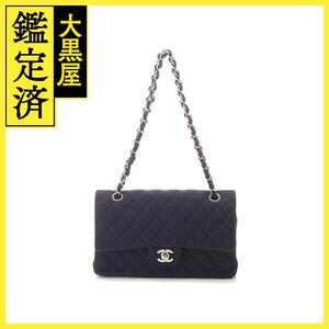 CHANEL シャネル マトラッセＷフラップ25 Ｗチェーンショルダー ネイビー シルバー金具 キャンバス 2148103722615 【432】