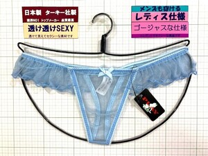 ターキー　ＰＬＡＹ　スパークハーフ　セクシーリッチ　TB　Ｍサイズ　サックス