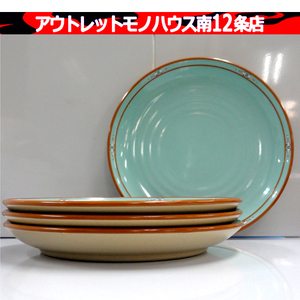 Noritake STONEWARE BOULDER RIDGE 30cm プレート 4枚セット ノリタケ ボルダーリッジ 盛皿 取皿 北欧 札幌市 中央区