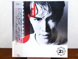 S) URBAN DANCE アーバン・ダンス 「 TWO HALF 」 LPレコード 帯付き 28NS-11 ※細野晴臣/布袋寅泰 @80 (Q-38)