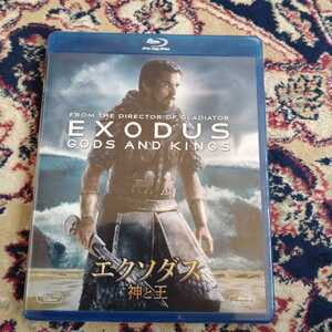 Blu-ray エクソダス　神と王　クリスチャン・ベール主演