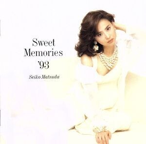 Sweet Memories ’93(Blu-spec CD2)/松田聖子