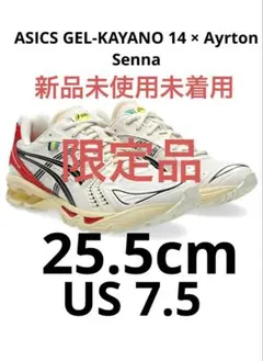 新品 ASICS GEL-KAYANO 14 × Ayrton Senna