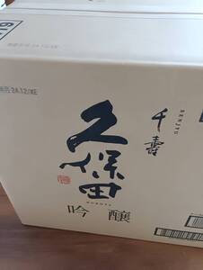 送料無料　日本酒　久保田　千寿　７２０ｍｌ　１２本入　日付２４年　１２月