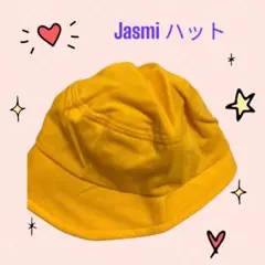 Jasmi ジャスミ　綿100% 帽子　ハット　イエロー　56cm 送料込み