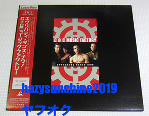 C+C ミュージック・ファクトリー MUSIC FACTORY レーザーディスク LD LASERDISC EVERYBODY DANCE NOW LIVE