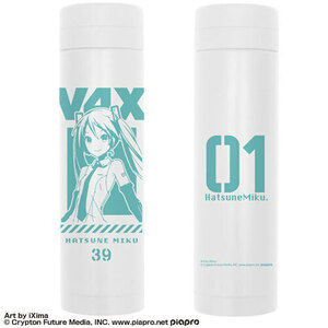 初音ミク V4X サーモボトル ホワイト 新品