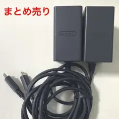 ニンテンドーSwitch 充電器 純正 ACアダプター HAC-002 まとめ