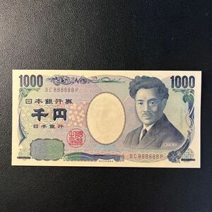 【希少品】日本紙幣 旧紙幣 珍番 ゾロ目 / 千円札 1,000円 野口英世 レア 貴重 ピン札！★18