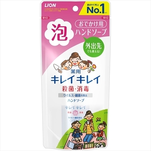 まとめ得 キレイキレイ薬用泡ハンドソープ携帯用 ライオン ハンドソープ x [5個] /h