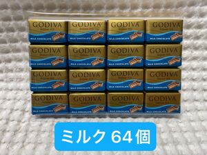 GODIVA ゴディバ ナポリタン チョコレート ミルク 64個 コストコ お試し 匿名発送 プチギフト バレンタイン