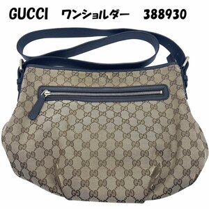 □◆GUCCI グッチ GGキャンバス ワンショルダー 388930 ベージュ/キャンバス レザー