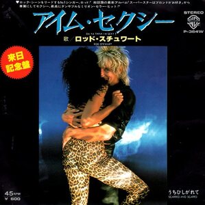 傷無EP-ロッド・ステュアートROD STEWART（アイム・セクシーDA YA THINK I`M SEXY?/うちひしがれて）