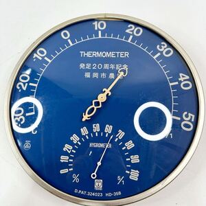 昭和レトロ 温湿度計 日本製 当時物 スペースエイジ THERMOMETE(1303)