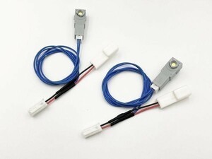 【トヨタ フットランプ 増設 ハーネス 青色 LED 2本 150cm】 50 60 90 ノア ヴォクシー エスティマ プラド カムリ CAMRY SAI サイ