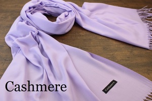 新品【カシミア Cashmere】無地 パステルパープル P.PURPLE 紫 Plain ライトタッチ 大判 ストール/マフラー