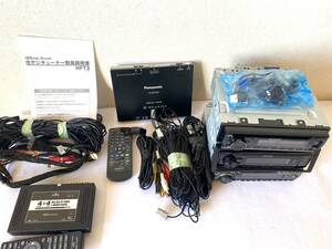 業者様向け 中古カーオーディオ ５台まとめ売り ビートソニック Strade Digital Tuner TU-DTV30 MDX-C5300 U330MS DEH-5600