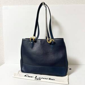 【収納袋付】Guy Laroche ギ・ラロッシュ トートバッグ レザー　ハンドバッグ ネイビー　＊BN